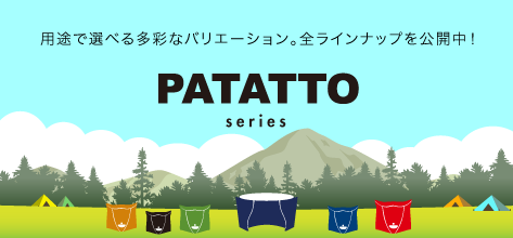 PATATTO series