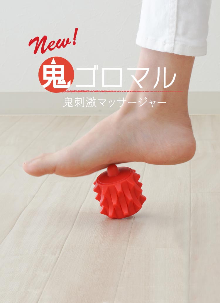 鬼ゴロマル