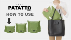 【便利グッズ】バッグに入れて携帯できる小型折りたたみ椅子『PATATTO180』