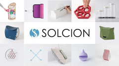 ものづくりブランド SOLCION(ソルシオン)とは?