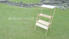 MARCHE STAND 組み立て方