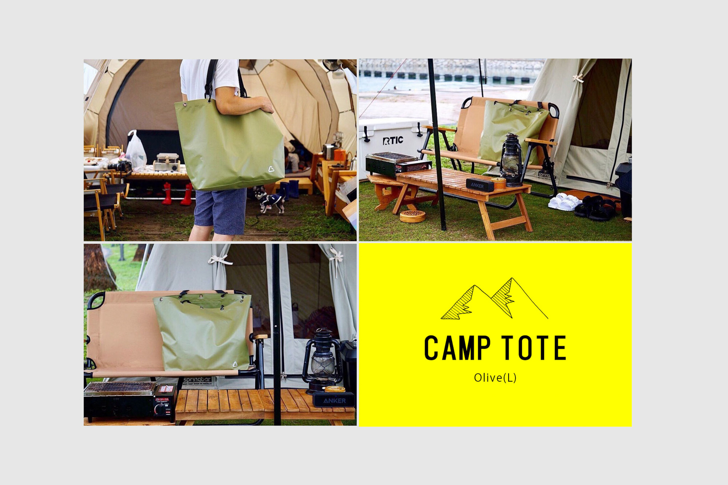 camptote olive