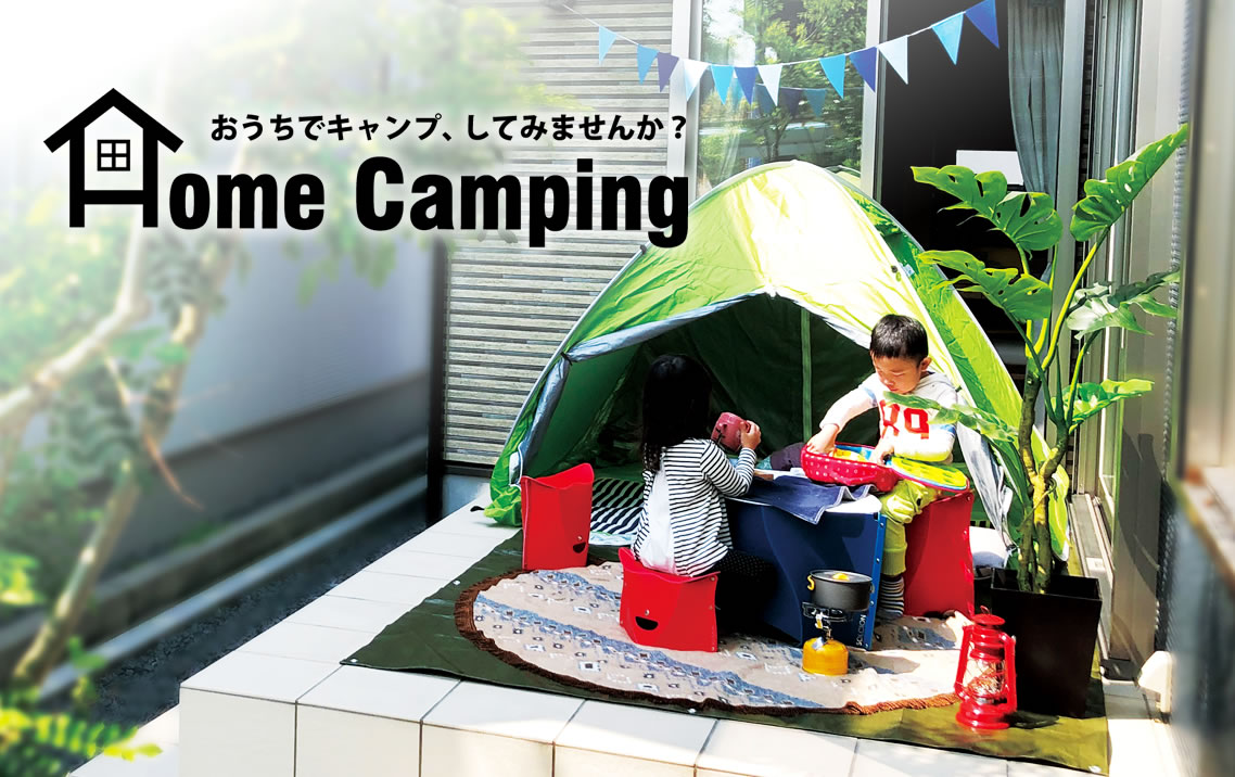Home Camping