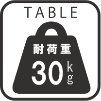 TABLE 対荷重30kg