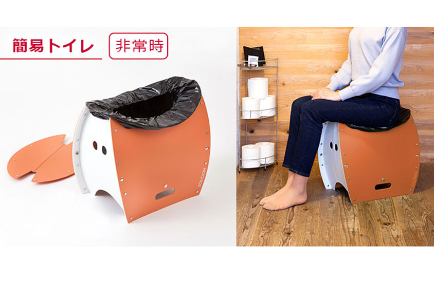 PATATTO350＋トイレセット｜商品一覧｜SOLCION 公式ブランドサイト