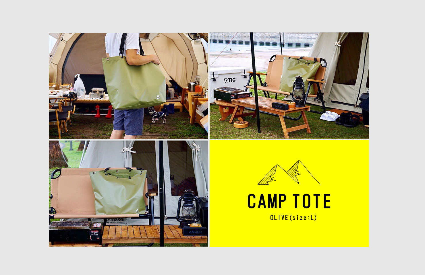 camptote olive