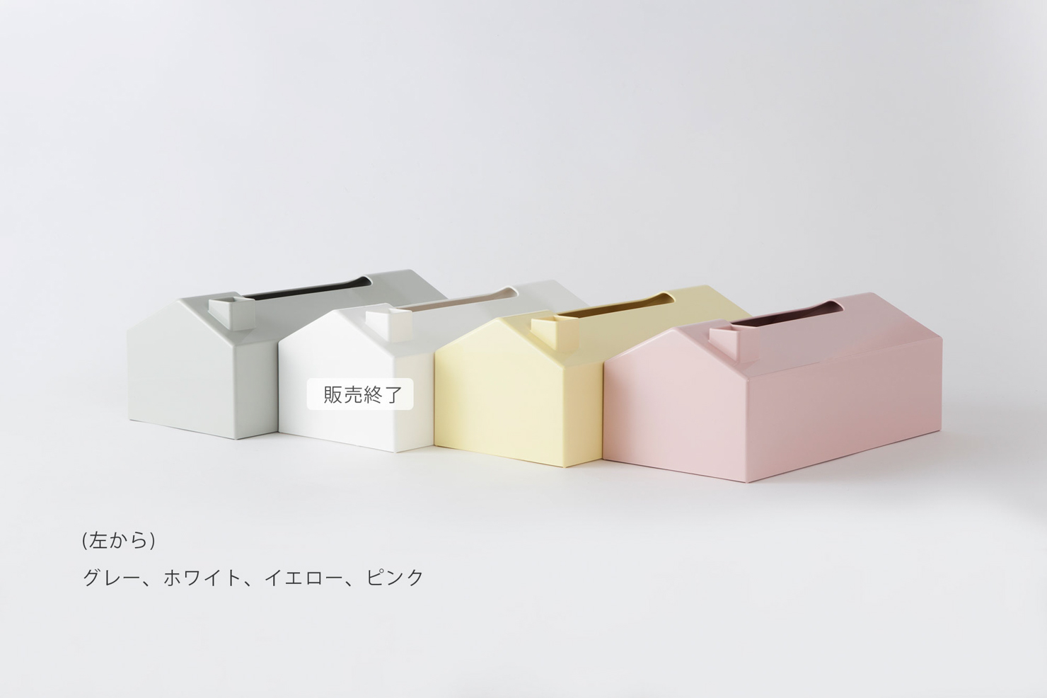 MEMORU tissue case｜商品一覧｜SOLCION 公式ブランドサイト