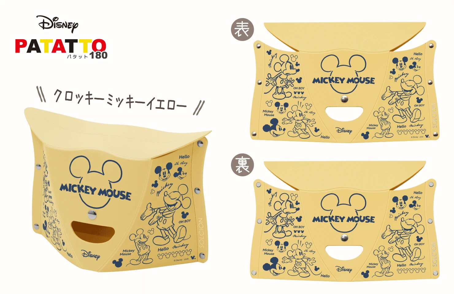 商品画像 クロッキーミッキーイエロー