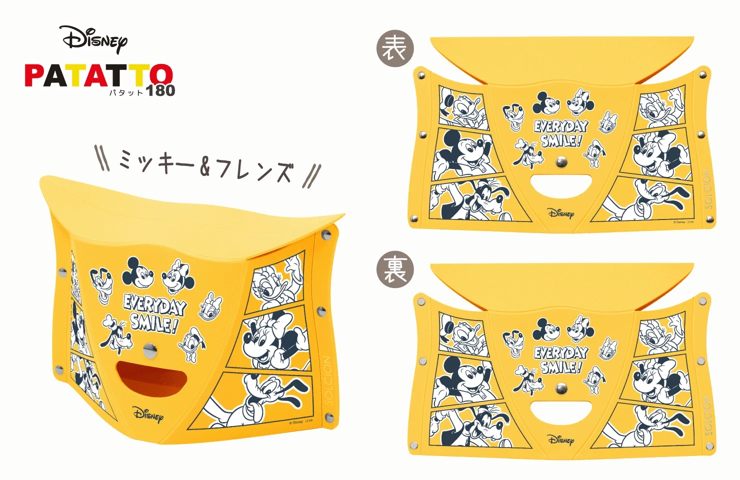 商品画像 ミッキー&フレンズ