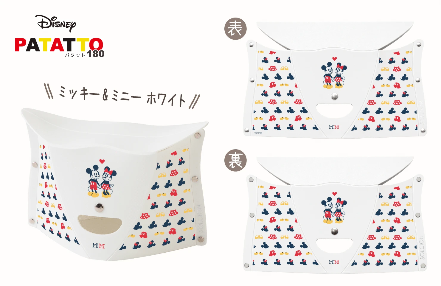 商品画像 ミッキー&ミニー ホワイト