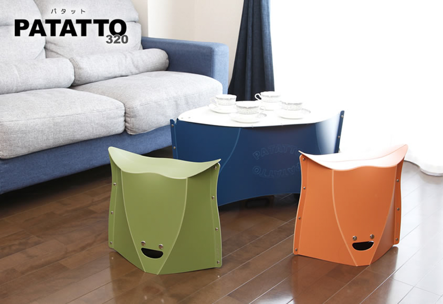 s SOLCION 折りたたみテーブル  PATATTO TABLE 限定カラー