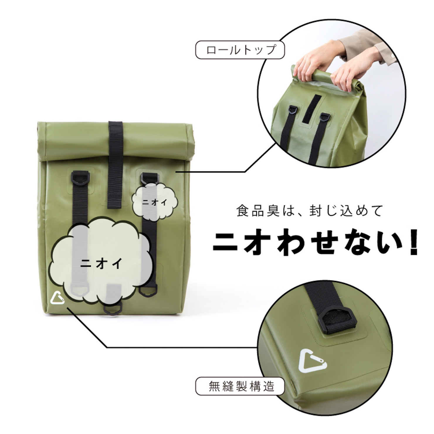 TAKEOUT BAG｜商品一覧｜SOLCION 公式ブランドサイト